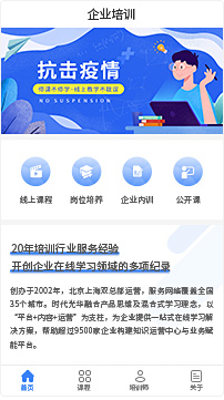 QQ图片20200724165943.png